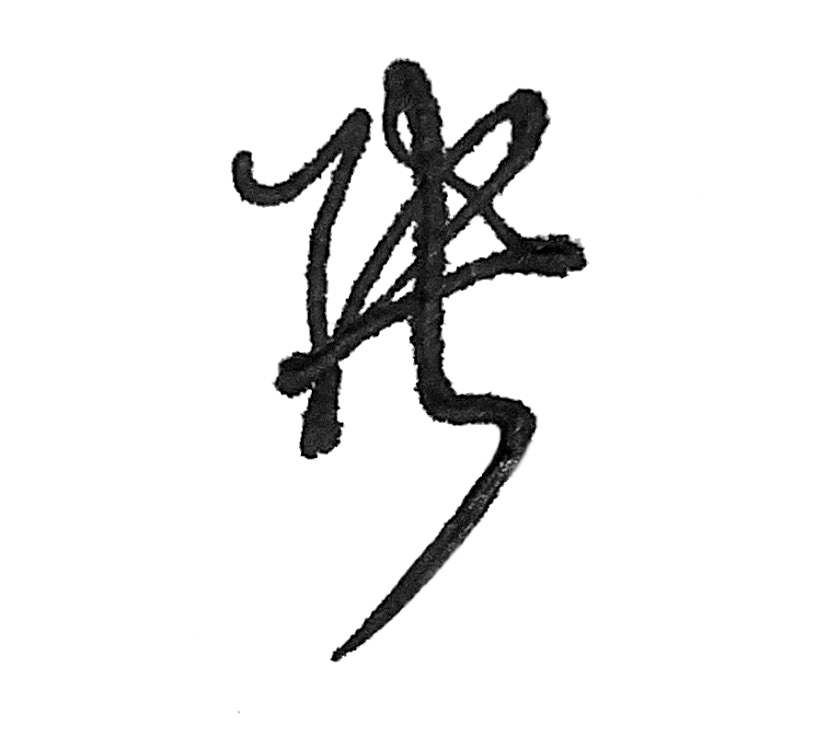 Antong Zhang’s signature